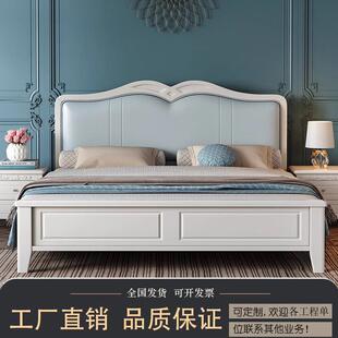 美式轻奢白色实木床软靠皮床卧室1.8米双人床1.5米婚床储物高箱床