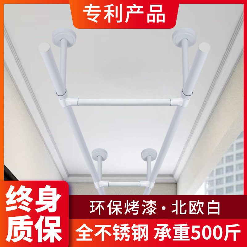 白色晾衣架阳台晾衣杆固定式晒衣杆凉衣服杆子不锈钢管双杆悬挂式