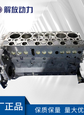 厂家现货供应BF6M2012中缸 发动机气缸中缸 发动系统气缸配件