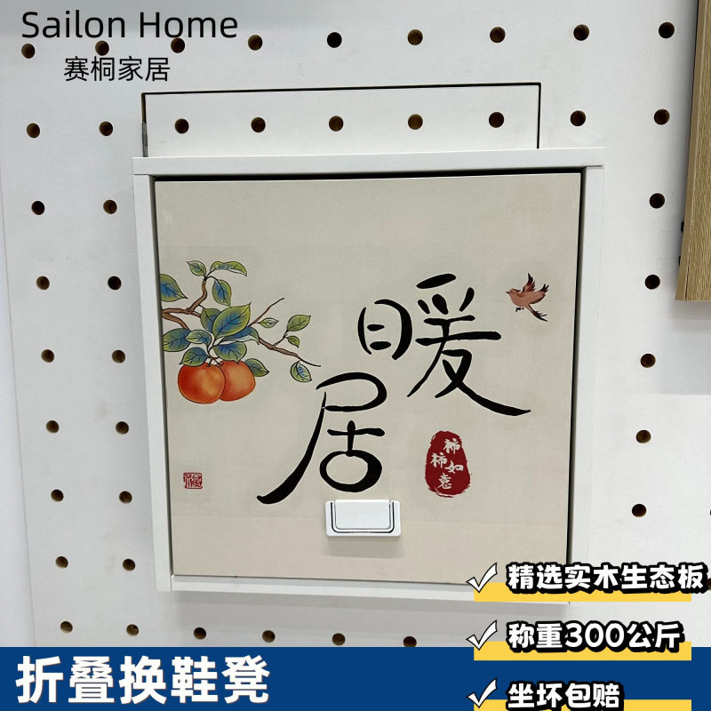 超薄折叠换鞋凳椅壁挂式挂墙式家用入户门口玄关浴室隐形穿鞋换鞋
