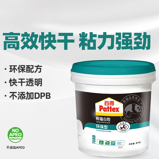 厂家直销白乳胶木工胶水