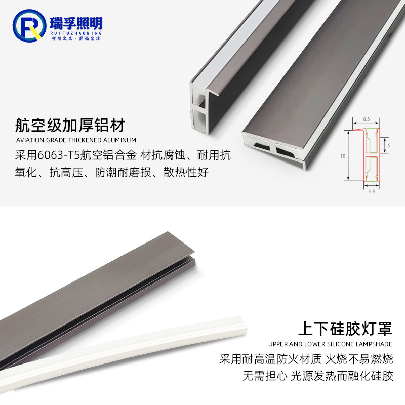 2024超薄纤细后置层板灯条上下发光橱柜灯led硬灯条卡木板酒展柜