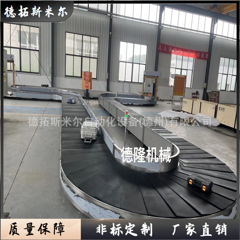 机场车站橡胶磷板行李检测输送机