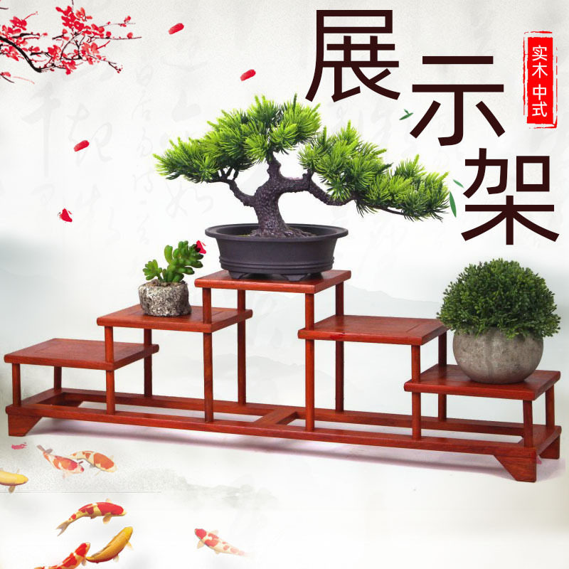 实木多层花盆架客厅室内博古架