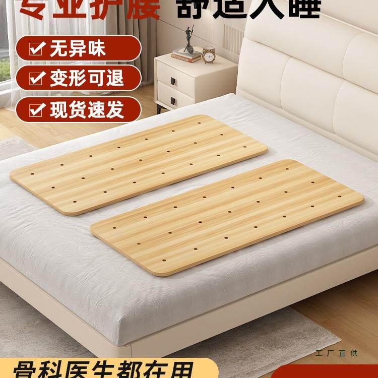 实木护腰板腰间盘加硬垫板床垫硬板整块单人护脊椎沙发木板硬垫片