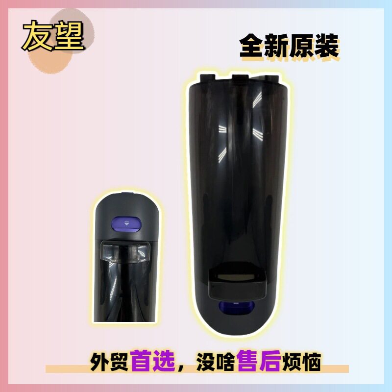 原装适用友望追光布尔云洗地机售后污水箱脏水桶Dirty Water Tank