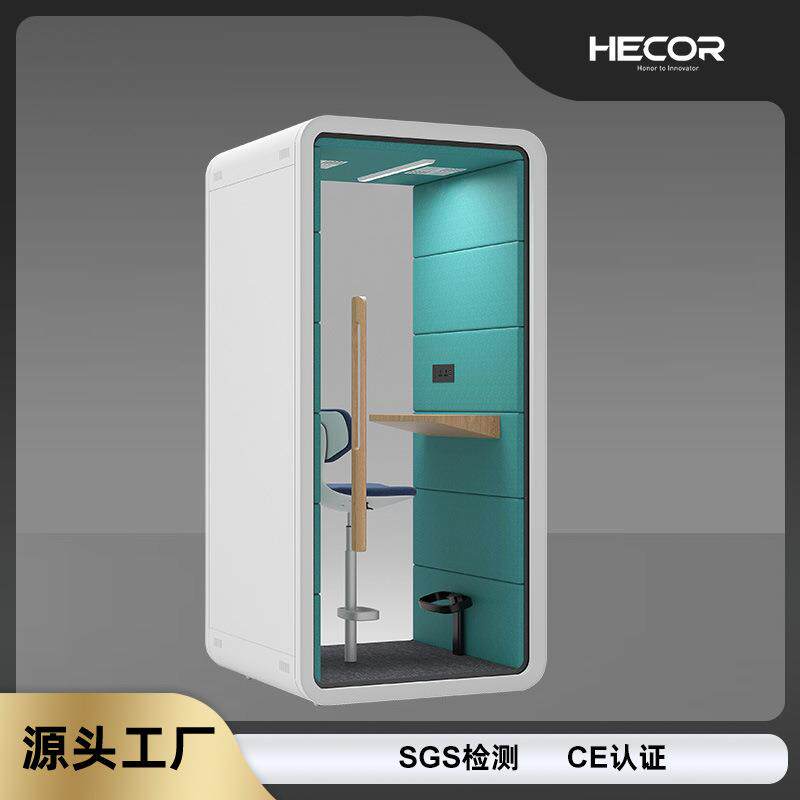 电话亭隔音房隔音舱接待室洽谈室阅读室培训室会议室直播间静音仓