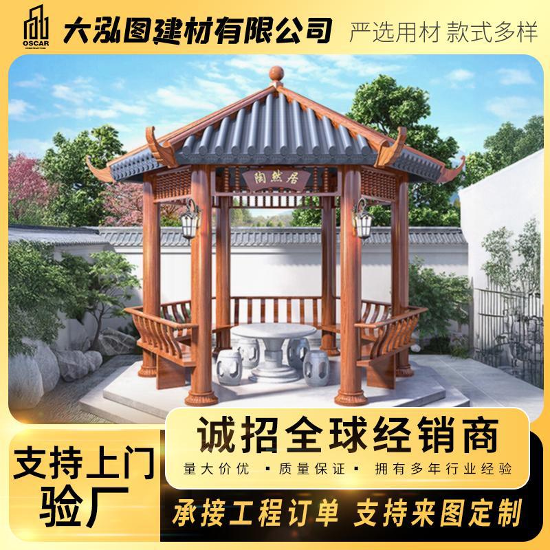 仿古铝合金瓦顶带灯连廊凉亭