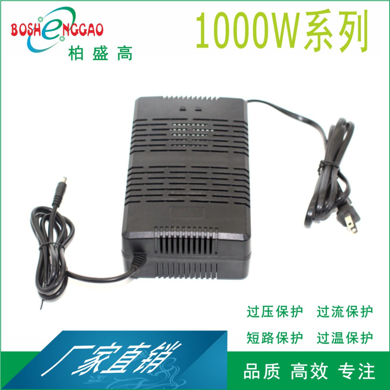 900W开 关电源 24V40A 英规 600W中规 UL GS 700W 欧洲适配器