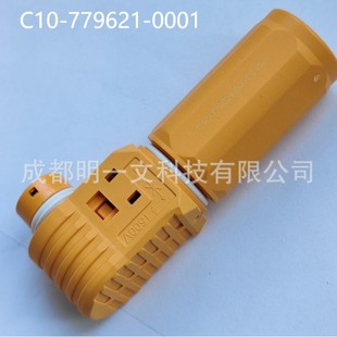 C10-779621-0001橙色插头Amphenol全新汽车连接器 1P