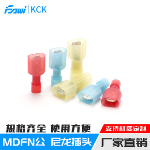 6.3公插片冷压端对插端子MDFN1.25 250尼龙公母全绝缘接线端子