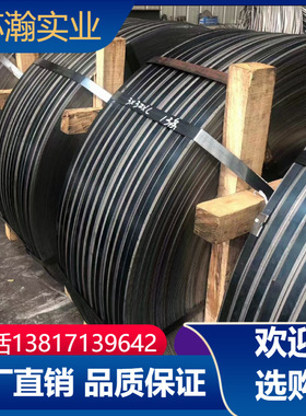 钢带钢板直销优惠供应宝钢汽车钢VW50065 CR240BH冷轧卷铁板