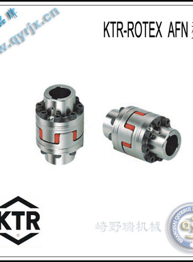 ROTEX -AFN 24、28、38、42、48、55、65、75、90、100、110、125