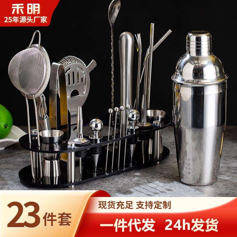 雪克杯不锈钢调酒器套装三段式摇酒壶鸡尾酒调酒工具套装基础入门