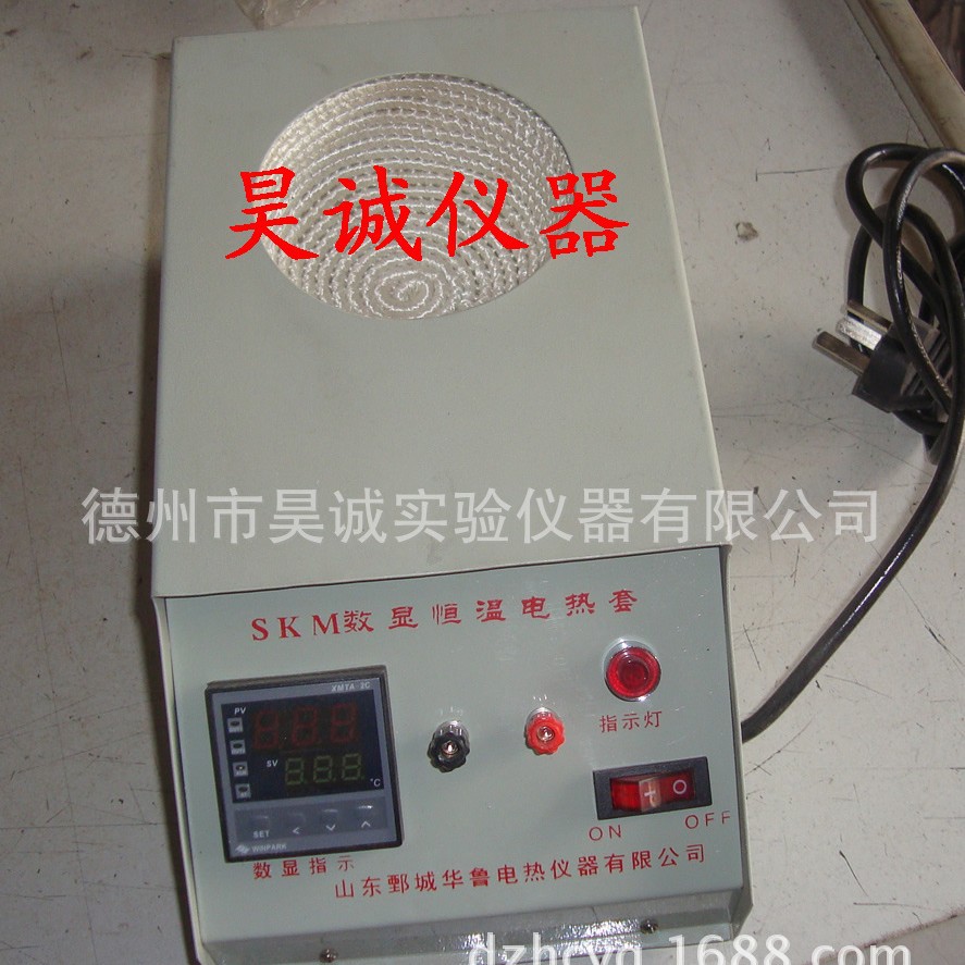 SKM数显恒温电热套1000ml