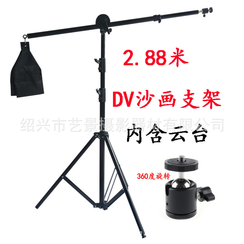 摄影qc多功能横臂 灯架悬臂架 两用 架送沙袋 沙画DV架 沙画支架