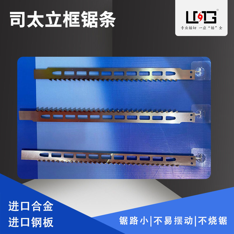 LMG优质司太立TCT硬质合金框锯机单边两孔型卡口型框锯条十条装,鲜花速递/花卉仿真/绿植园艺,其它园艺用品,淘宝优惠券,粉丝福利购,淘宝优惠卷