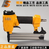 木雷王F30A气动直钉枪不卡钉排钉枪打钉枪装 潢条板装 嵌工具