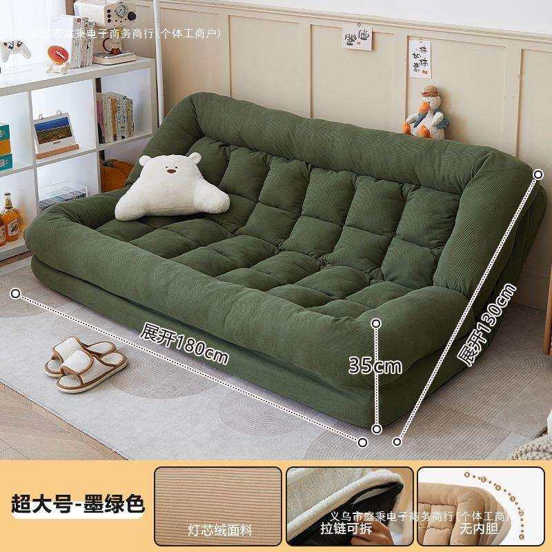 人类狗窝懒人沙发可躺可睡双人榻榻米巨大折叠阳台卧室小沙发客厅