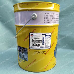 泰伦特FPC-600 F2002金黄硬膜防锈油/泰利德TECTYL506/846/891
