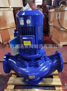 A沂洺 ISG200-250管道离心泵 增压泵化工泵热水泵ISGB/IHGB/IHG