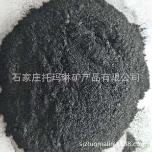 鳞片石墨隐晶质石墨40目鳞片石墨高碳石墨粉