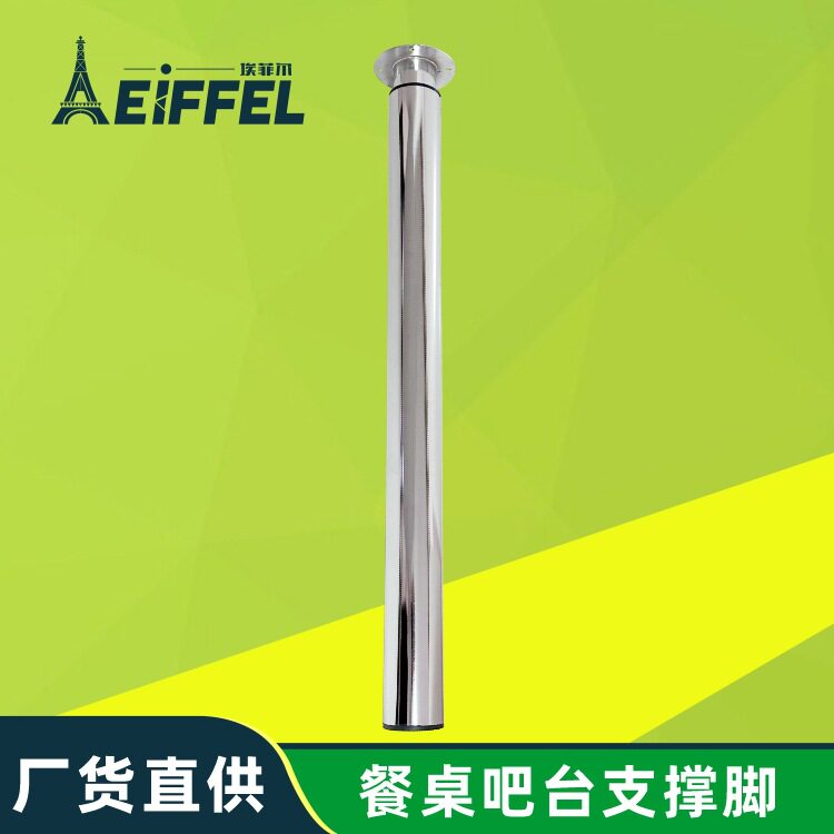 加厚不锈钢可调承重家具脚