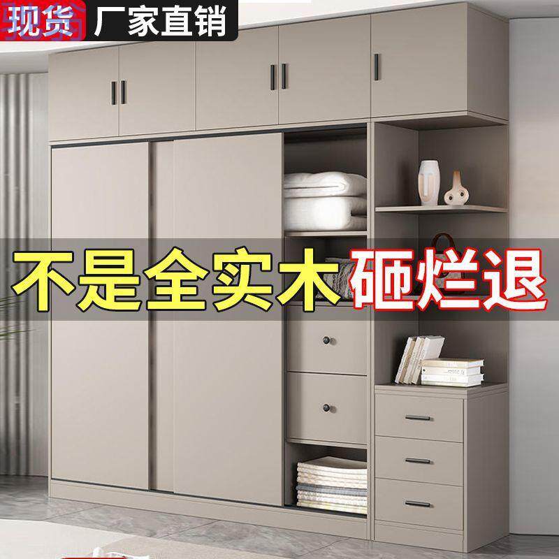 fLE实木衣柜家用卧室一门到顶奶油风简易小户型现代简约儿童现做