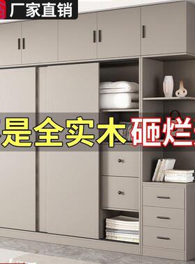 fLE实木衣柜家用卧室一门到顶奶油风简易小户型现代简约儿童现做