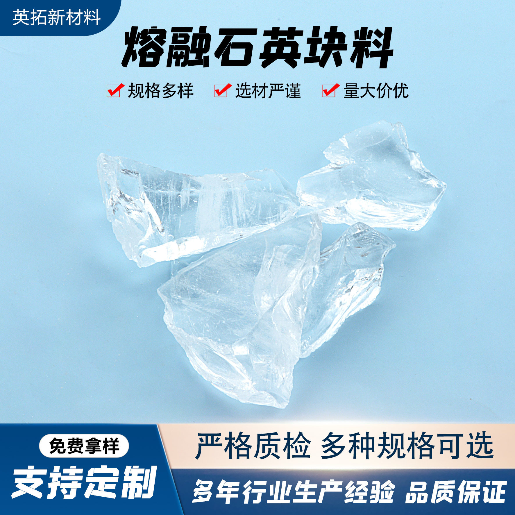 熔融石英块料陶瓷釉料制品光伏陶瓷砂锅石英块料