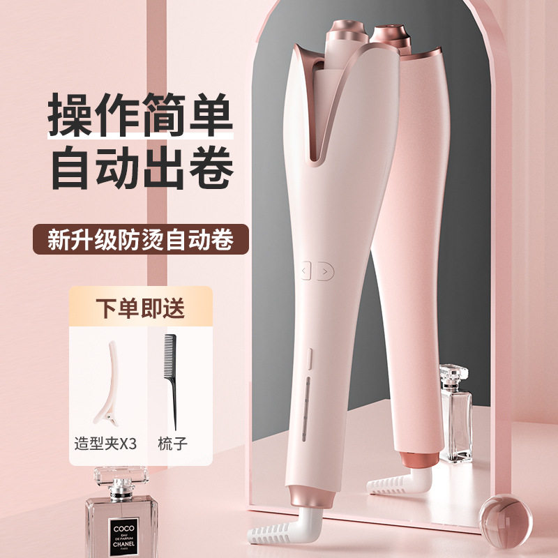 厂家防烫自动卷发棒懒人卷发电动旋转烫头发器大卷大波浪女不伤发