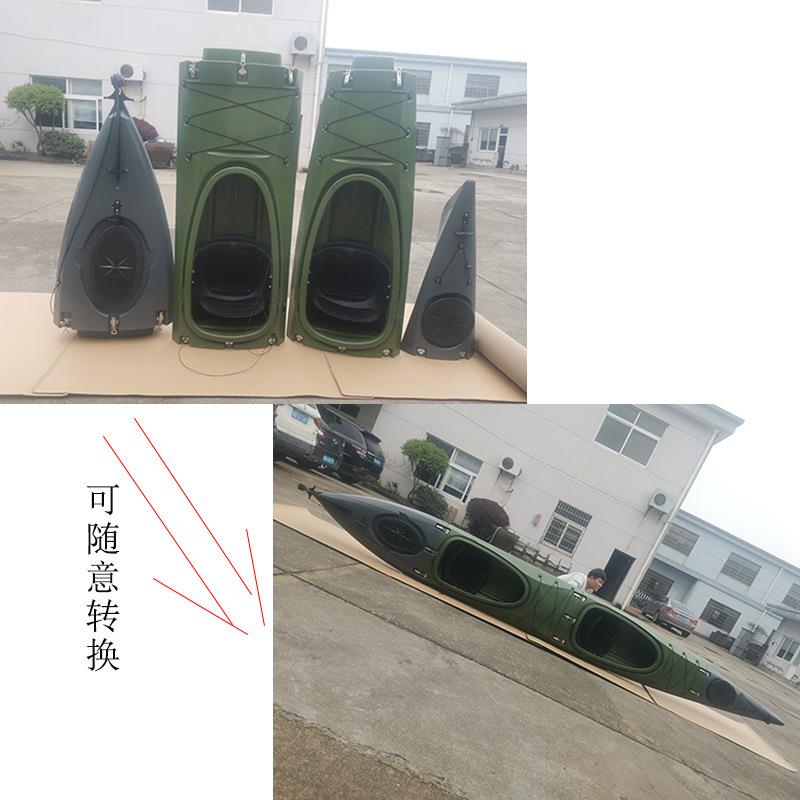 两人分段船双人分体式海洋舟座舱式皮划艇滚塑小船可拆分可折叠