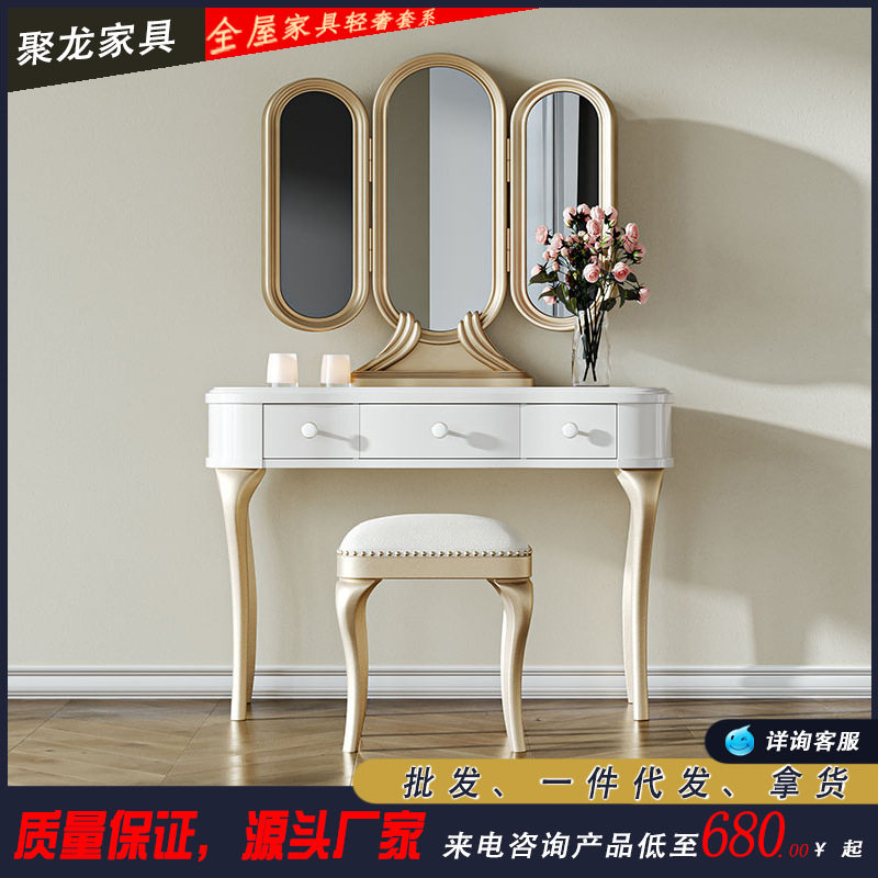 后现代轻奢实木香槟色网红梳妆台