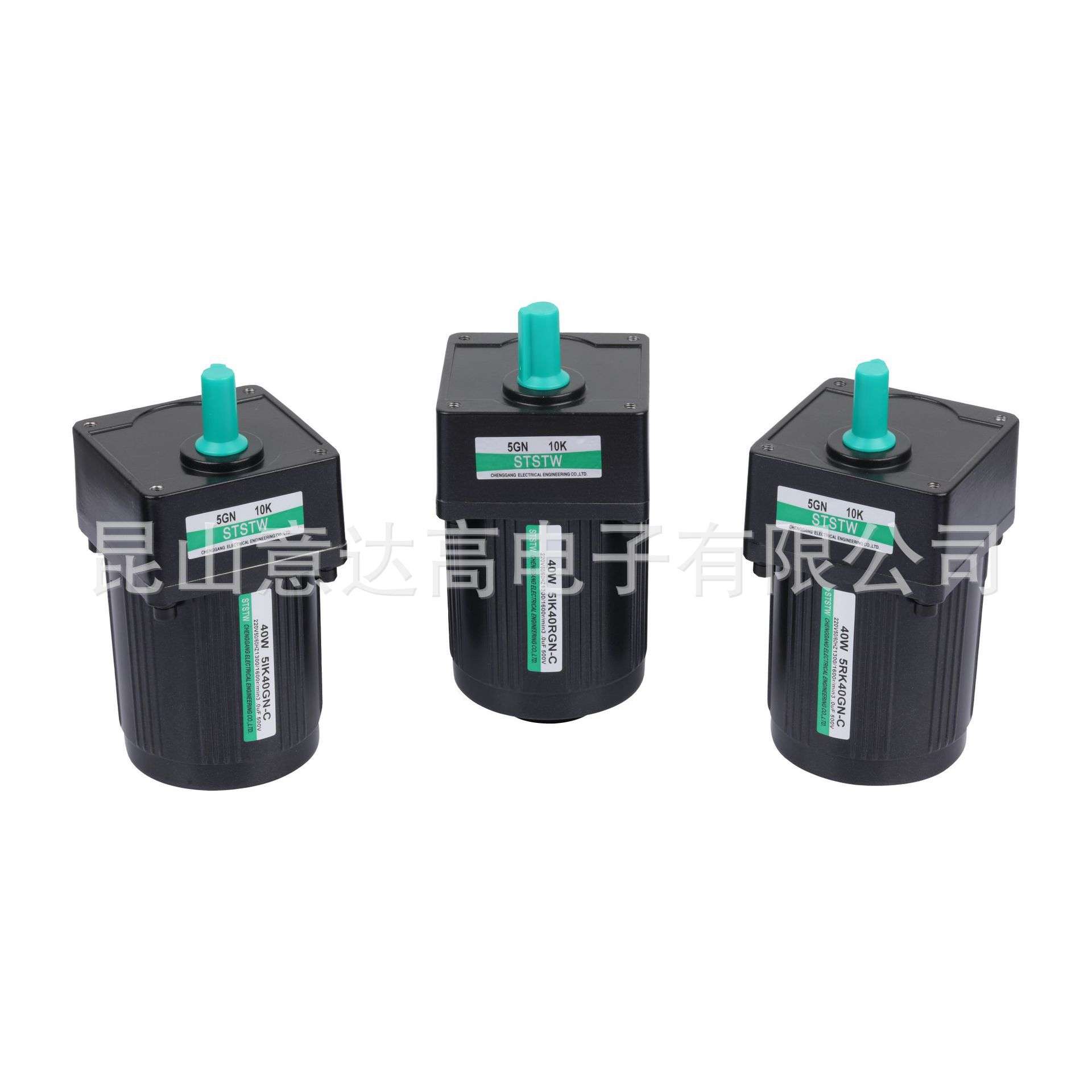 成钢 40W-90W减速电机微型交流齿轮电机带刹车可自由调速定速