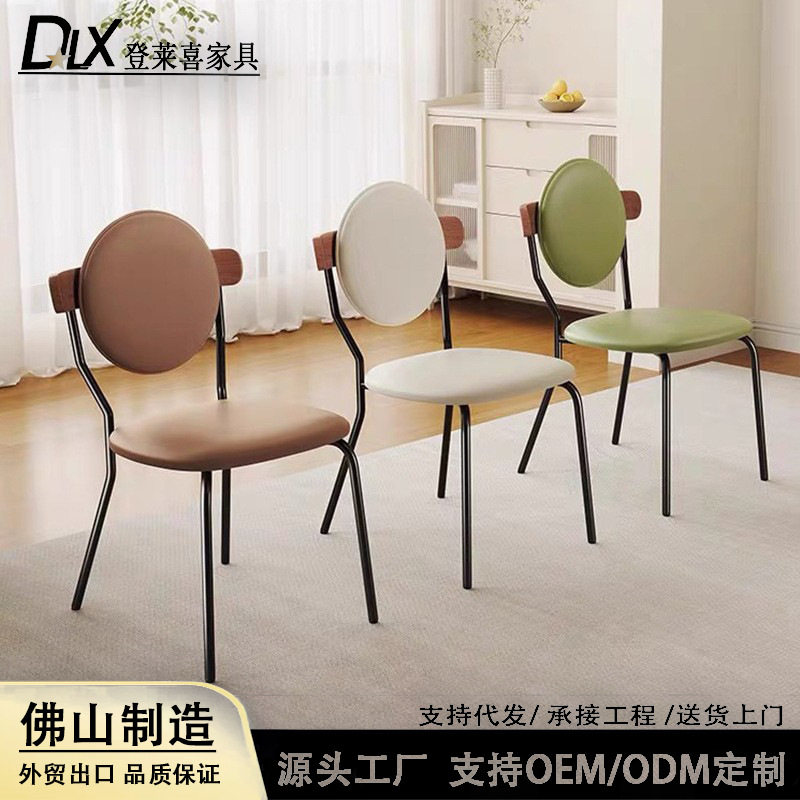 法式中古实木金属皮革混搭餐椅