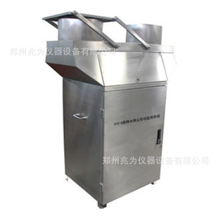 SYC-2型降水降尘自动采样器 降雨降尘采样仪