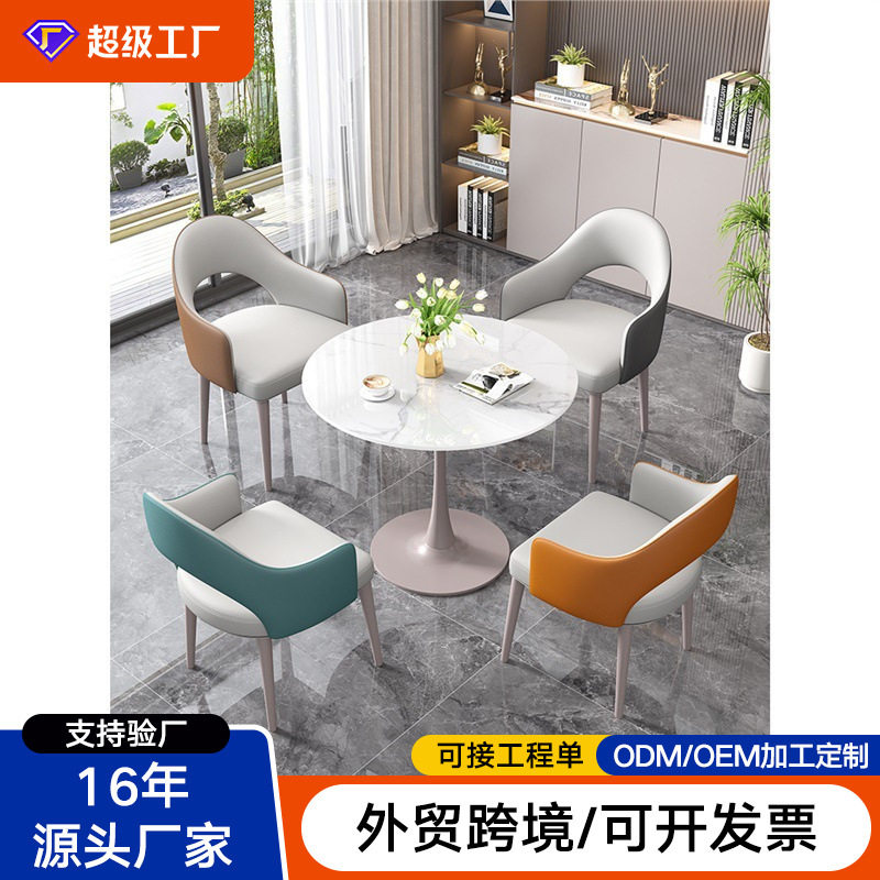 轻奢岩板圆桌椅组合商用家用