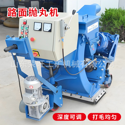 路面抛丸机桥面混凝土打毛机小型移动手推式钢板除锈抛丸清理设备