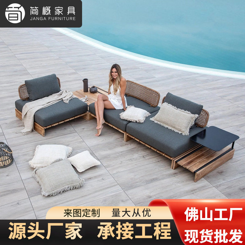 户外庭院阳台防晒防水藤编沙发椅