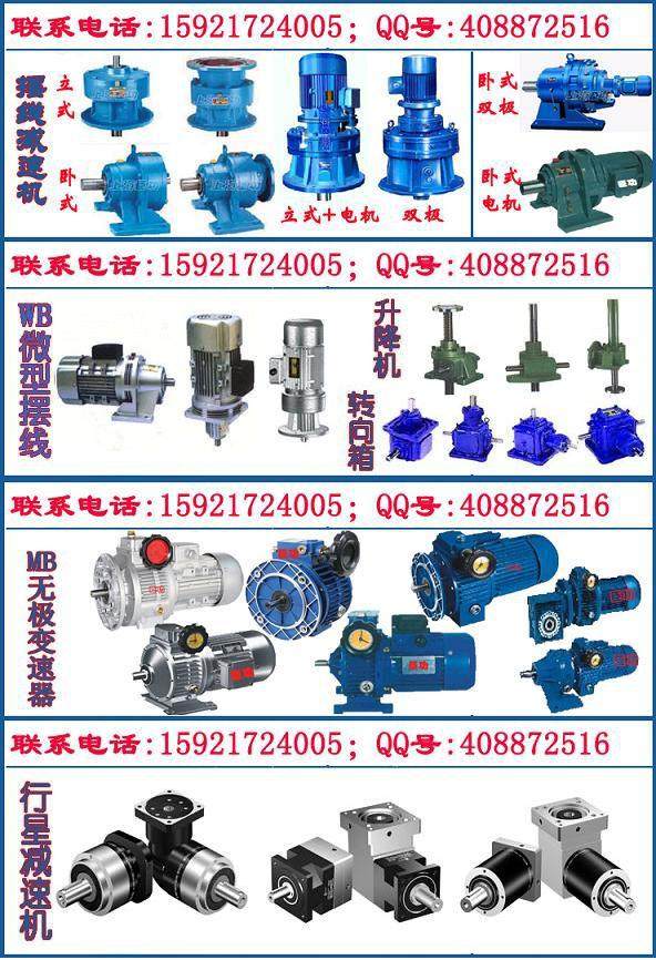 万宁JRSTD150-40摆线针减速电机供货商NMRV040-30-Y6314,橡塑材料及制品,其他塑料制品,淘宝优惠券,粉丝福利购,淘宝优惠卷