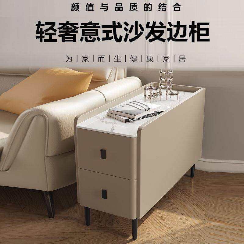 轻奢岩板客厅实木沙发边柜侧边柜窄边柜小边几柜茶几储物柜缝隙柜