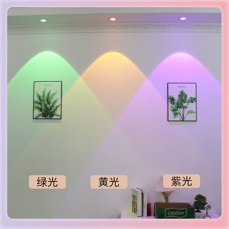 W9YX彩色小山丘射灯LED天花灯 嵌入式客厅电视沙发墙孔灯酒吧防眩,橡塑材料及制品,其他塑料制品,淘宝优惠券,粉丝福利购,淘宝优惠卷