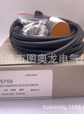 全新电感式接近开关II5709 II5689 II5493 II5503 质保一年