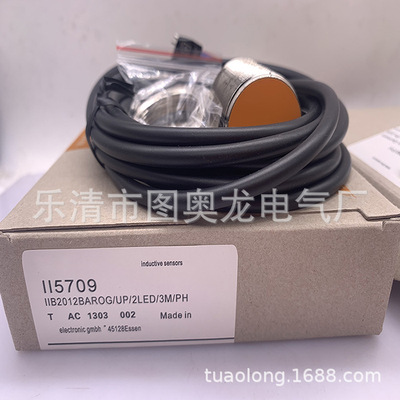全新电感式接近开关II5709 II5689 II5493 II5503 质保一年