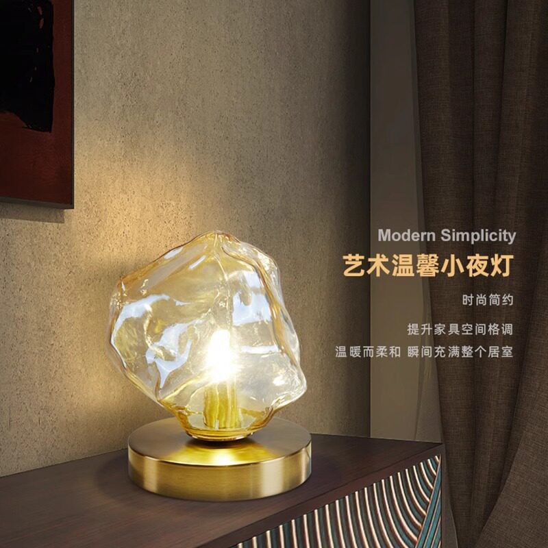 北欧轻奢台灯创意冰块设计师复古桌面高级感装饰灯卧室床头小夜灯