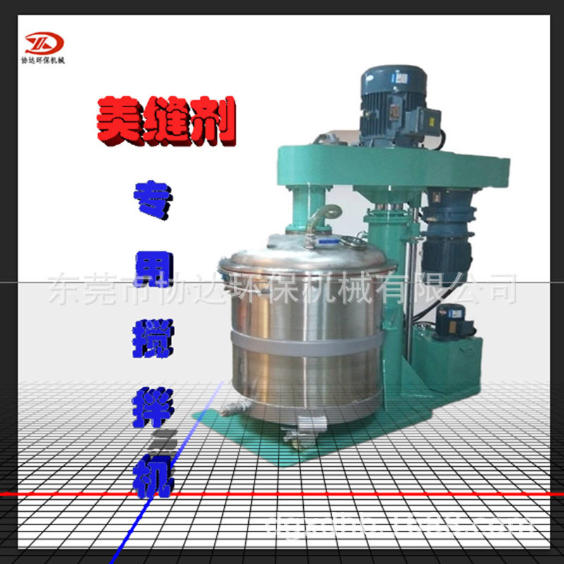 美缝剂液压分散机消泡现货