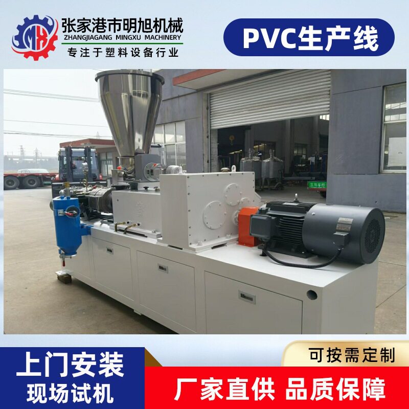 PVC木塑格栅生产线节能