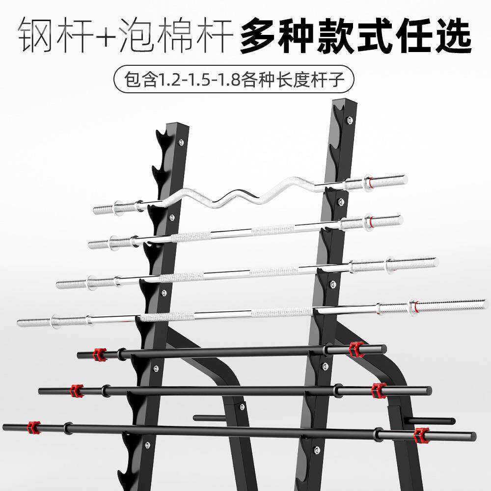 家用举重杠铃杆哑铃杆奥杆小孔大孔奥赛卧推硬拉杠铃杆弯举健身