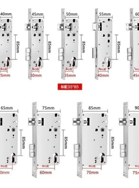 户外别墅铝艺庭院大门锁体双开门6085锁体7085全钢锁体防反提上锁