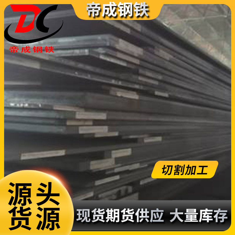 大量现货供应舞钢舞阳锅炉及压力容器钢板Q345R 保证质量配送到厂
